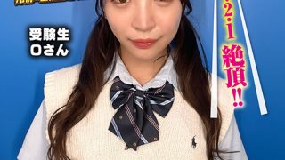 Shigeki 0145 jacket