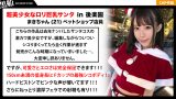 Kurofune2 0542 jacket