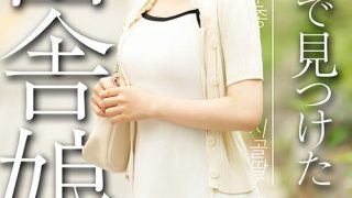 Patsukin 0083 jacket