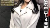 Enanpadx 0527 jacket