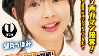 Shigeki 0329 jacket